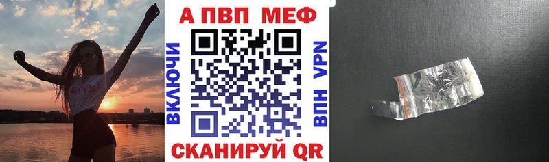 купить наркотики цена  Новая Ляля  ОМГ ОМГ сайт  Alpha-PVP кристаллы 