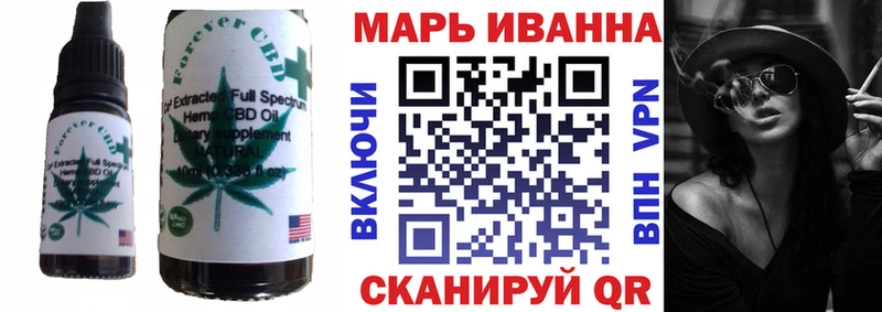 Печенье с ТГК марихуана  Новая Ляля 