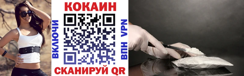 Кокаин VHQ  что такое   Новая Ляля 