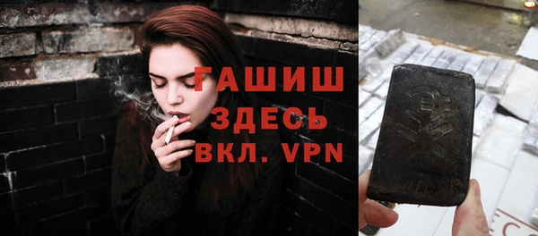 гашик Алзамай