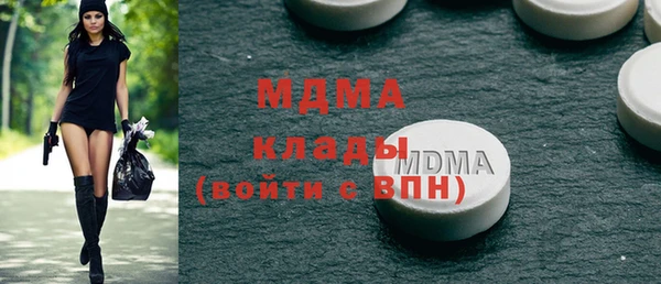 дистиллят марихуана Алексин