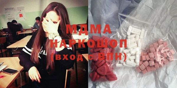 дистиллят марихуана Алексин