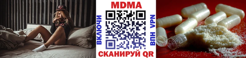 где купить наркоту  Новая Ляля  MEGA ссылка  МДМА VHQ 