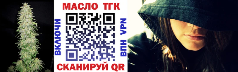 купить наркотики цена Новая Ляля ТГК жижа